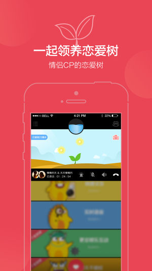 乐窝最新iOS版v1.3