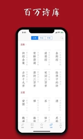 西窗燭app下載6.5.1