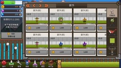 卡通传奇v1.6