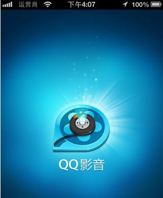 QQ影音手机版v4.6.8
