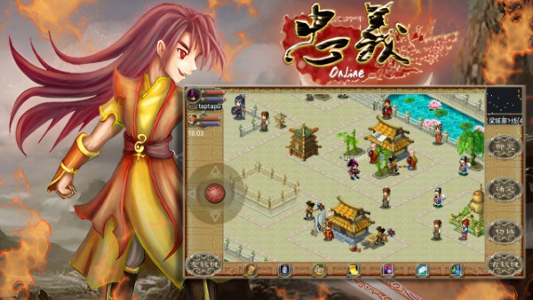 忠義ol手遊v12.0