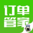 诸葛订单管家app(安卓订单管家) v1.2 手机最新版