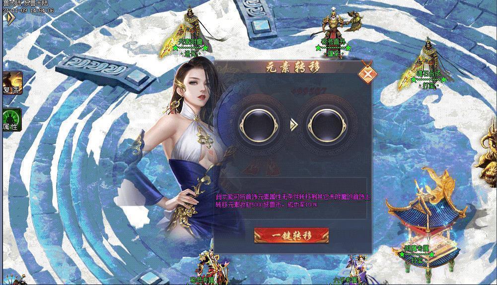 178my魔域发布网三端互通v1.8.6