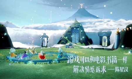 SKY光遇空巢版0.11.7.0