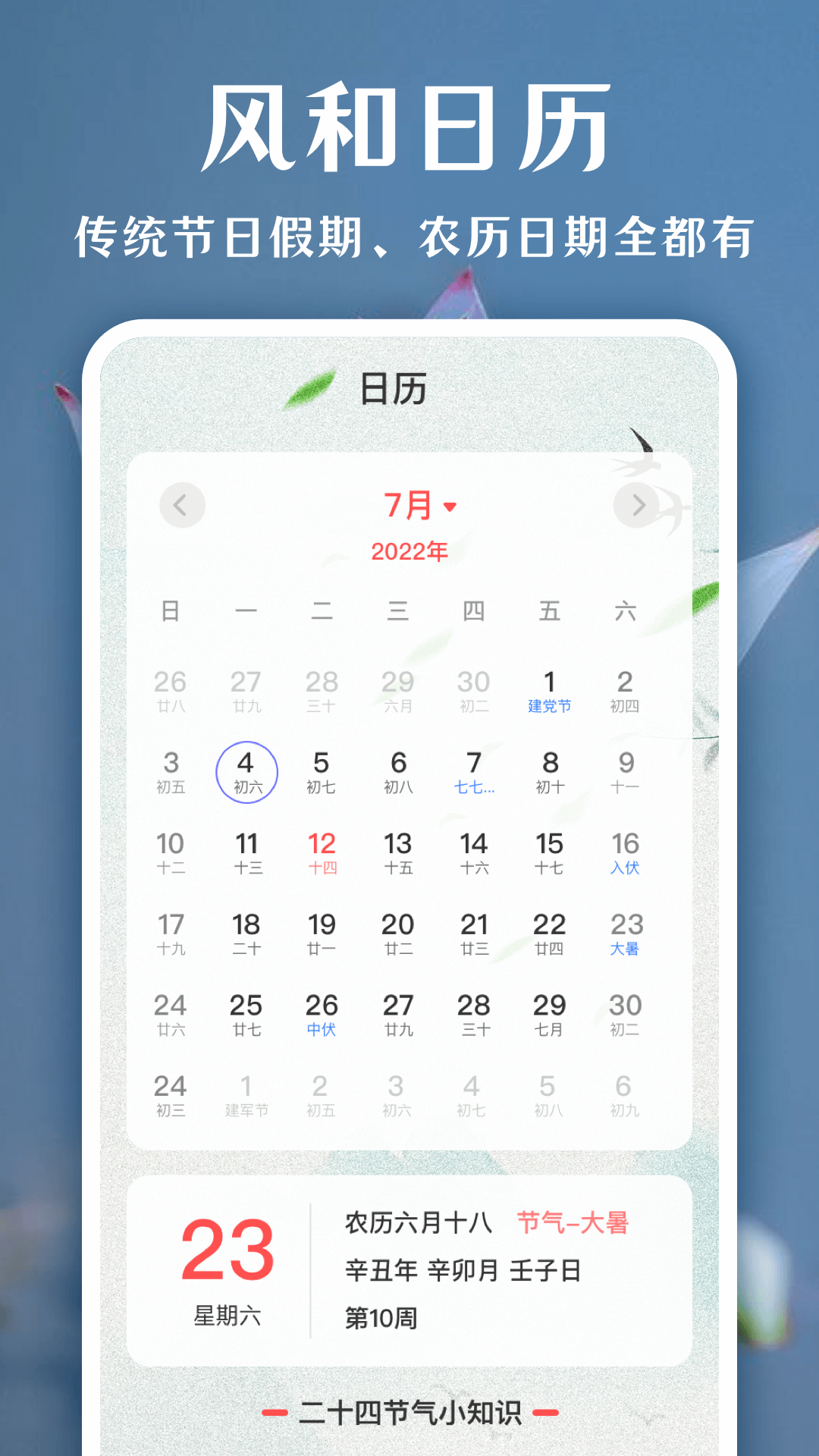 一键拍照识花3.0.03.0.0