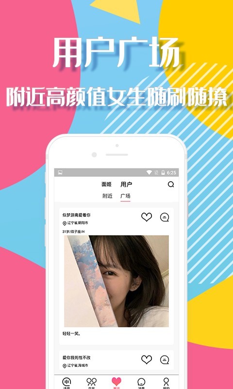 Les拉拉公园v1.5.0