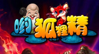 哟狐狸精安卓版(APRG手游) v1.3.3 官方免费版