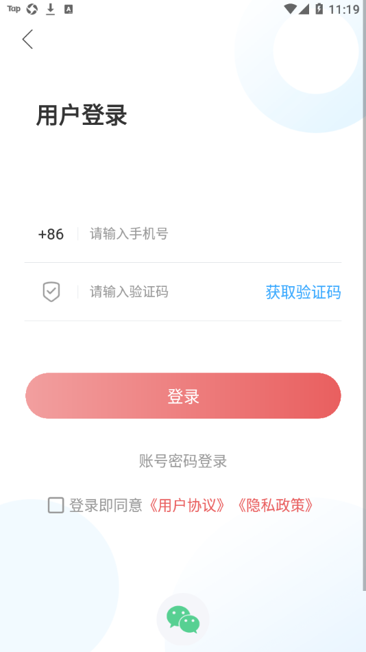 崂山融媒app0.0.39