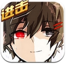鬼食东京ol手游(Android卡牌游戏) v0.10.0 安卓版