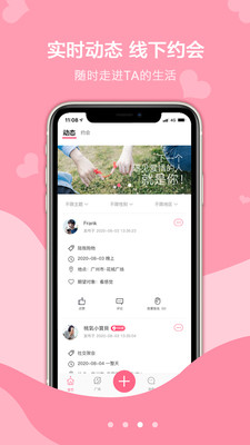 探心社交appv1.3.15
