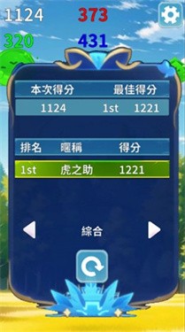 融合史莱姆v1.0.0