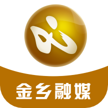 金乡融媒app2.1.1