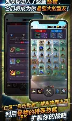 失落的世界v4.2.3