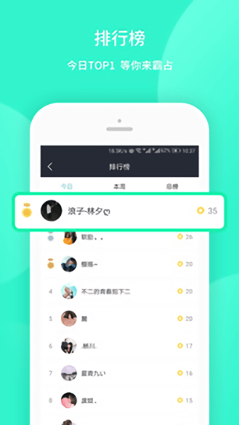 我要个性app最新版7.10.8