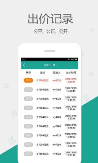 网优拍v2.8.3 安卓最新版