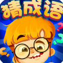 识图成语狂人游戏安卓版(细腻精美的成语图片) v1.2 手机最新版