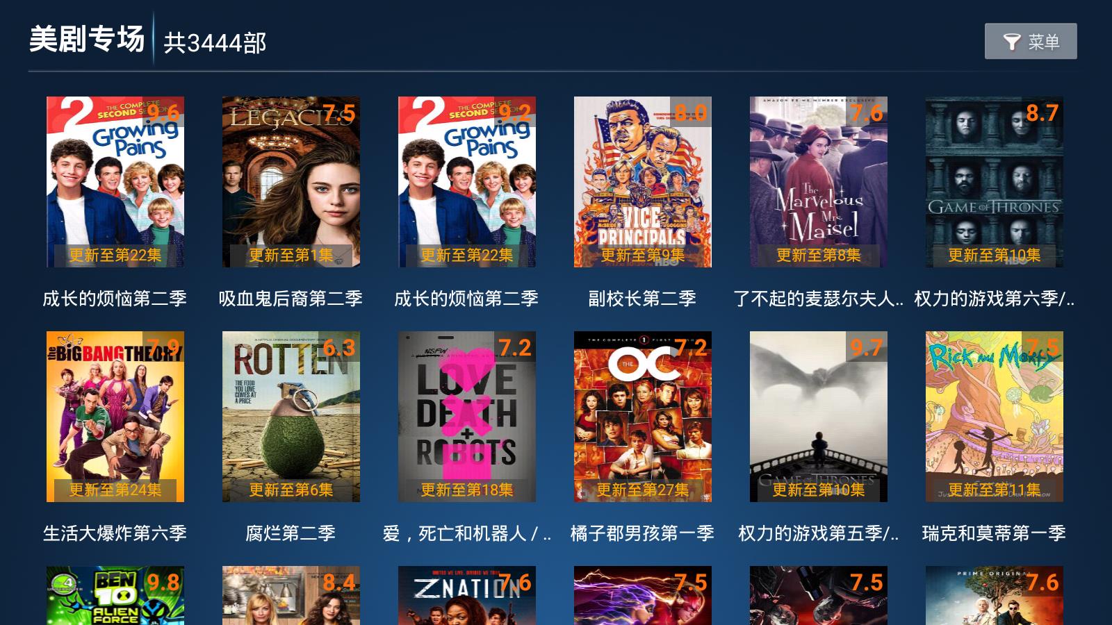 叶子TV视频appv1.2.6