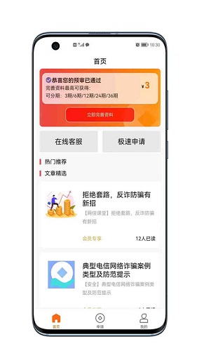 金鱼优品1.1.471.1.47