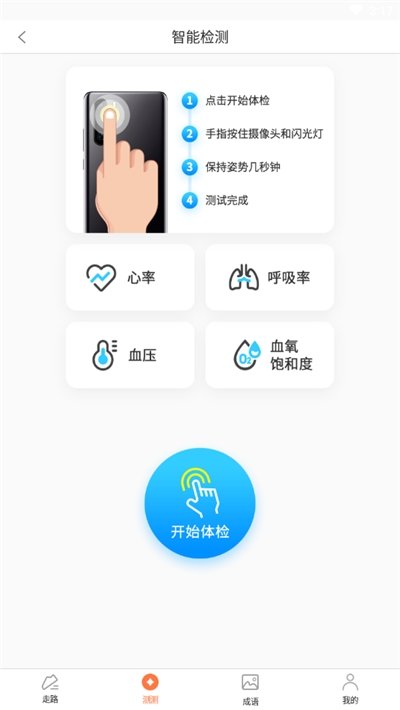 迹录v1.1.7