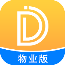 丁咚管家物业版app1.2.1