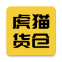 虎猫货仓最新版(生活服务) v1.1 安卓版