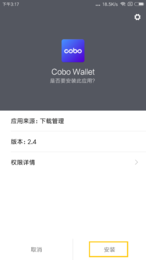 Cobo钱包中文版v1.0.0