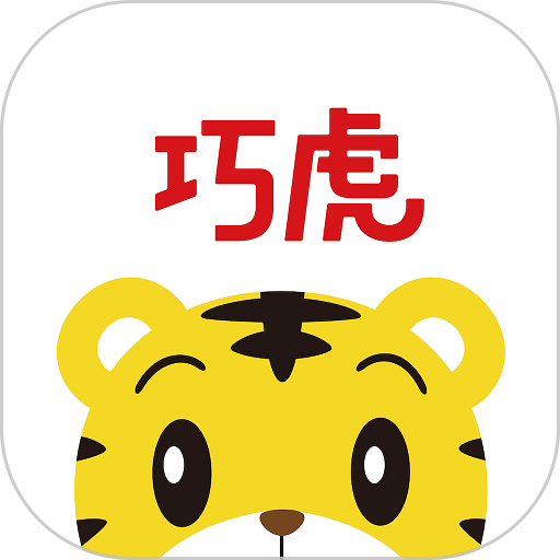 巧虎App最新版本v4.6.6