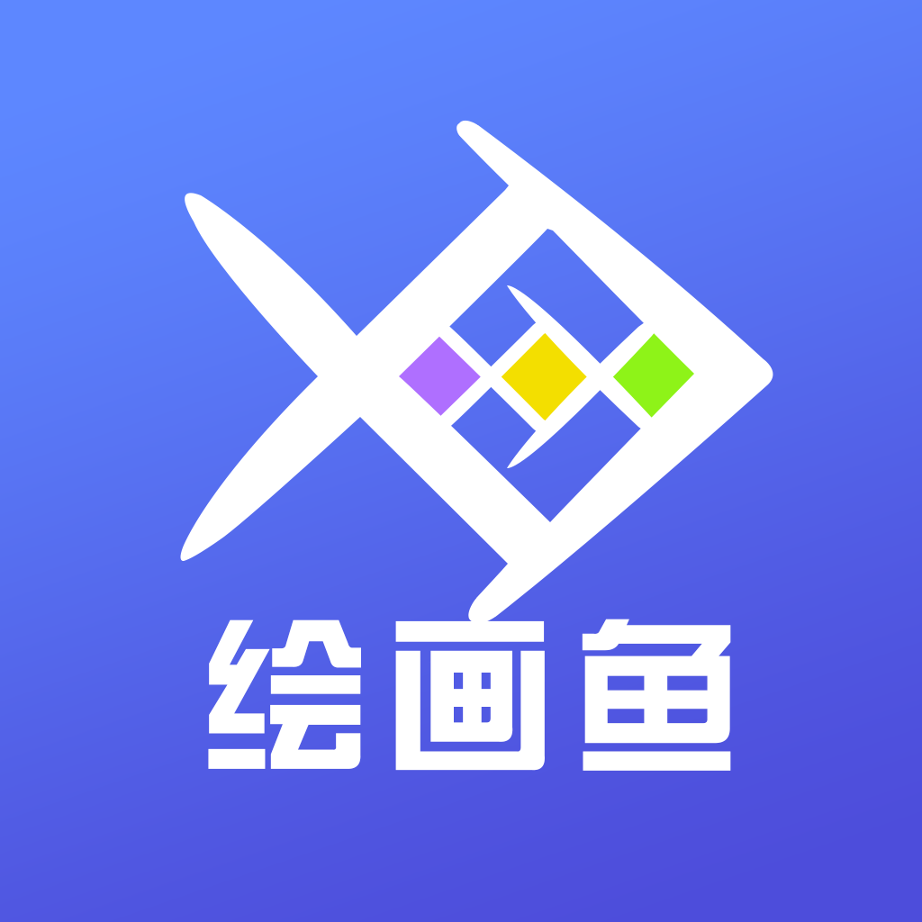 AI绘画鱼v1.0.0