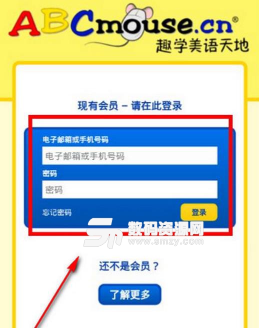 abc老鼠英語APP安卓版截圖