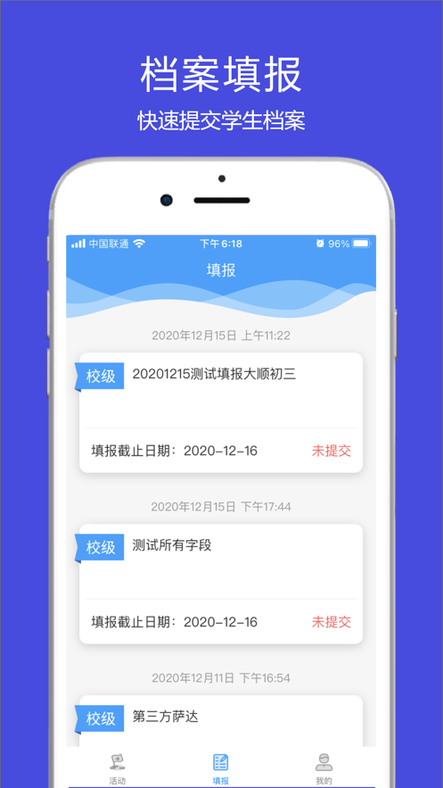 涪陵教育云app2.0.5