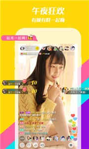 小猪视频直播v1.3.3