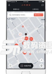 小牛停车安卓版截图