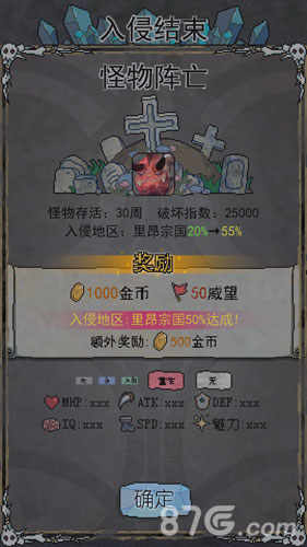 逃出博物馆2v1.10.3