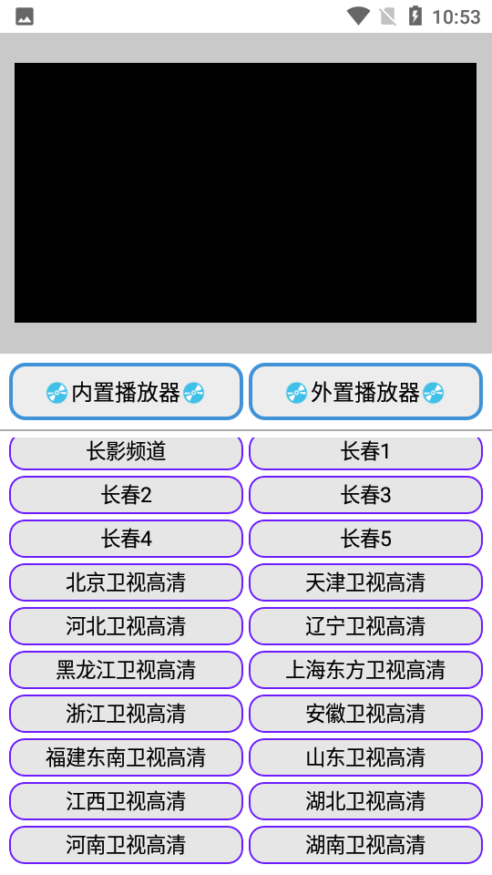 九宫影院v1.0.0