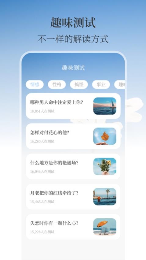 温湿度计AI实时天气appv3.30