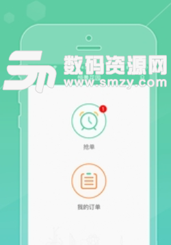 谕远金融app手机版