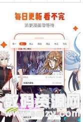 亲吻漫画