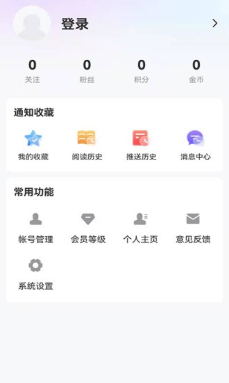大庆融媒app1.9.2