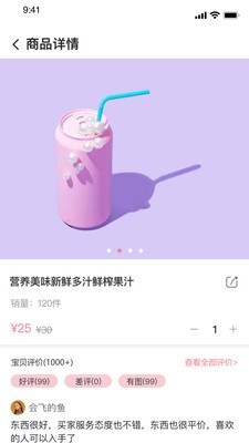 搞搞掂v1.3.0