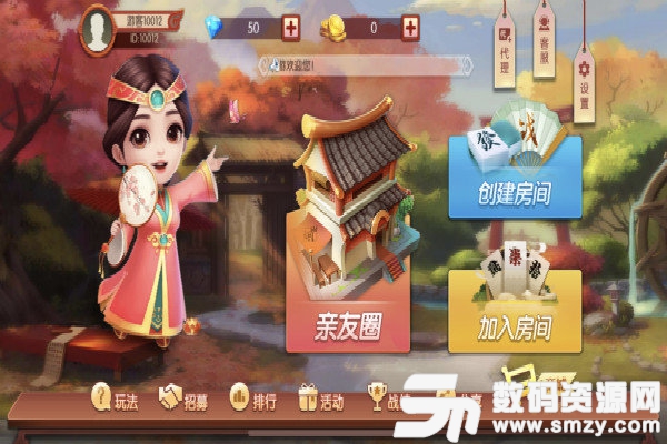 趣指手遊圖2