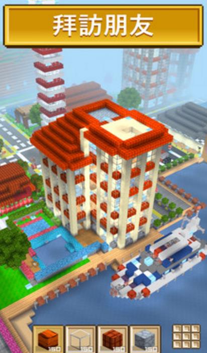 模拟城市3d安卓版