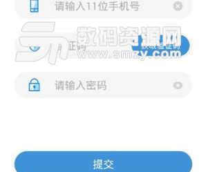 任性还app手机版截图