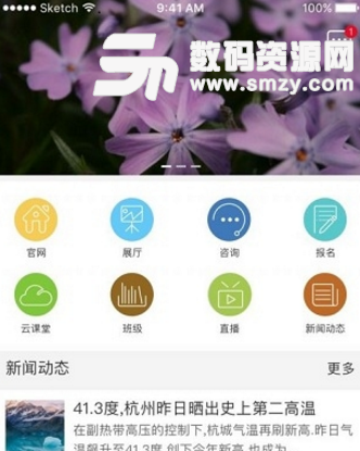 极地美术app最新