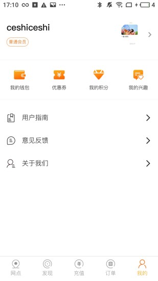 乐摩吧手机版1.3.31