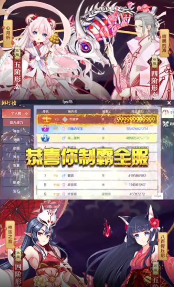 靈契之約v2.1