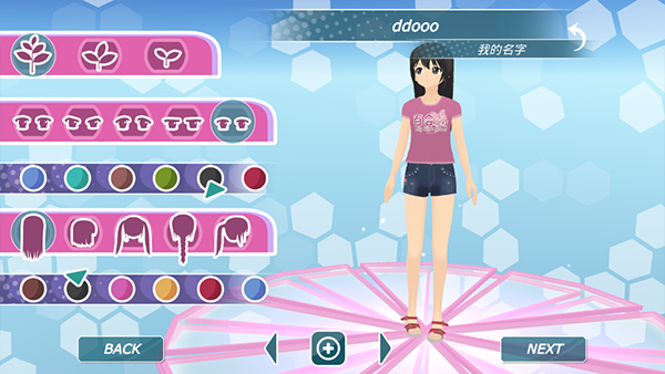 艾达服装店v1.3.6