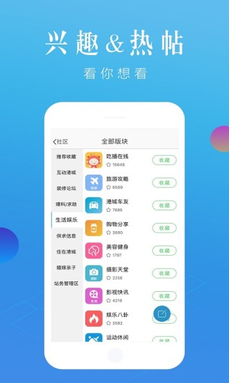 张家港大港城网app5.6.2