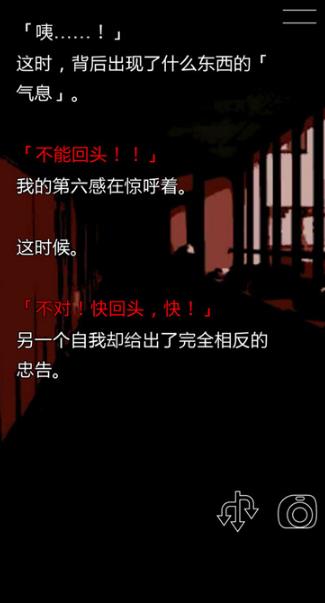 何時去死呢最新版