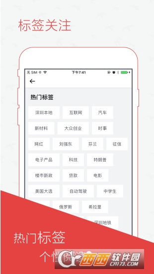 讀創appv4.10.7