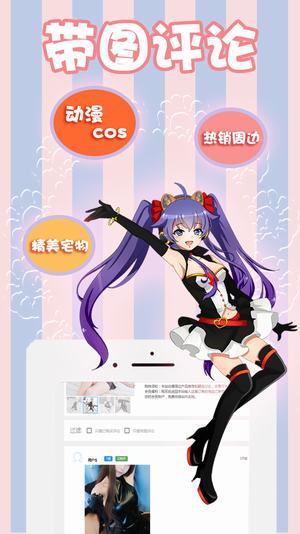 热辣漫画大全v1.8.8